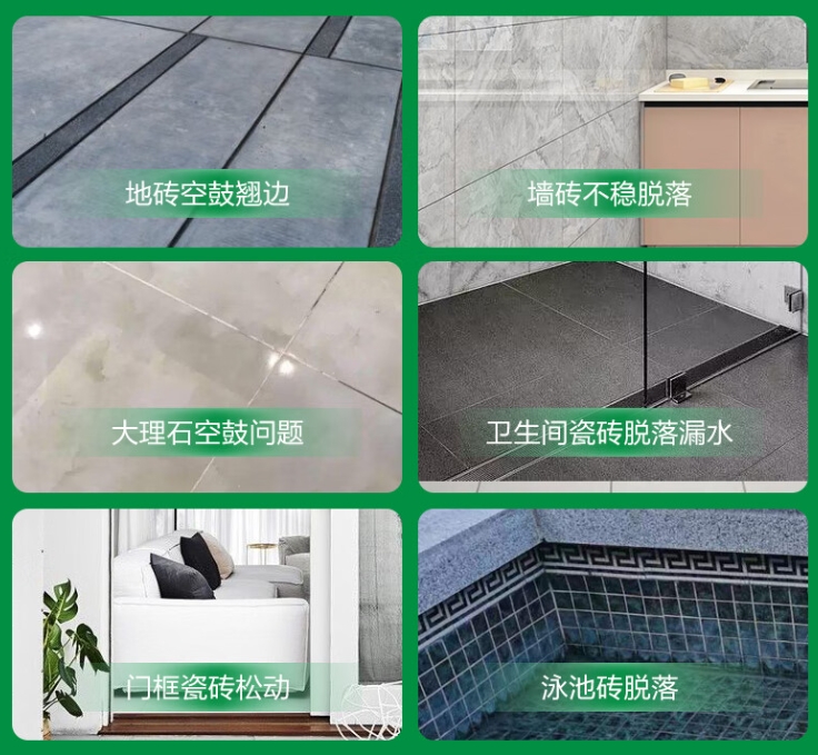 饶平瓷砖空鼓维修公司分享下旧房翻新时，原瓷砖基层处理不到位可能会导致的问题